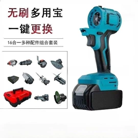 套装电动工具;手电钻;电动扳手