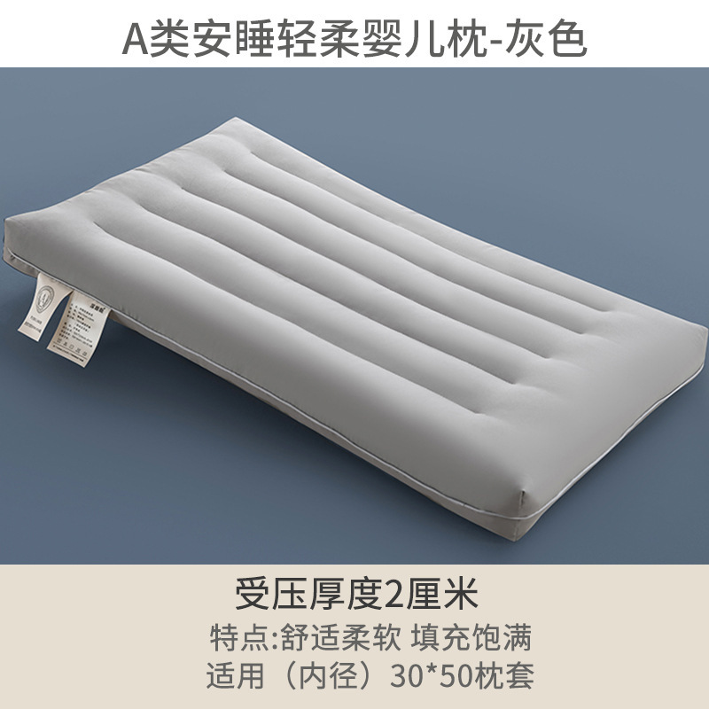 A类枕头低枕超薄枕矮枕芯软枕家用单人男护颈椎助睡眠儿童|undefined