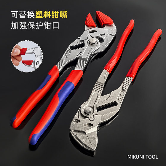 [New Industrial Grade] Plumbing Pipe Wrench Quick Adjustment Anti-skid Pipe Tongs Auto Repair/Industrial Installation