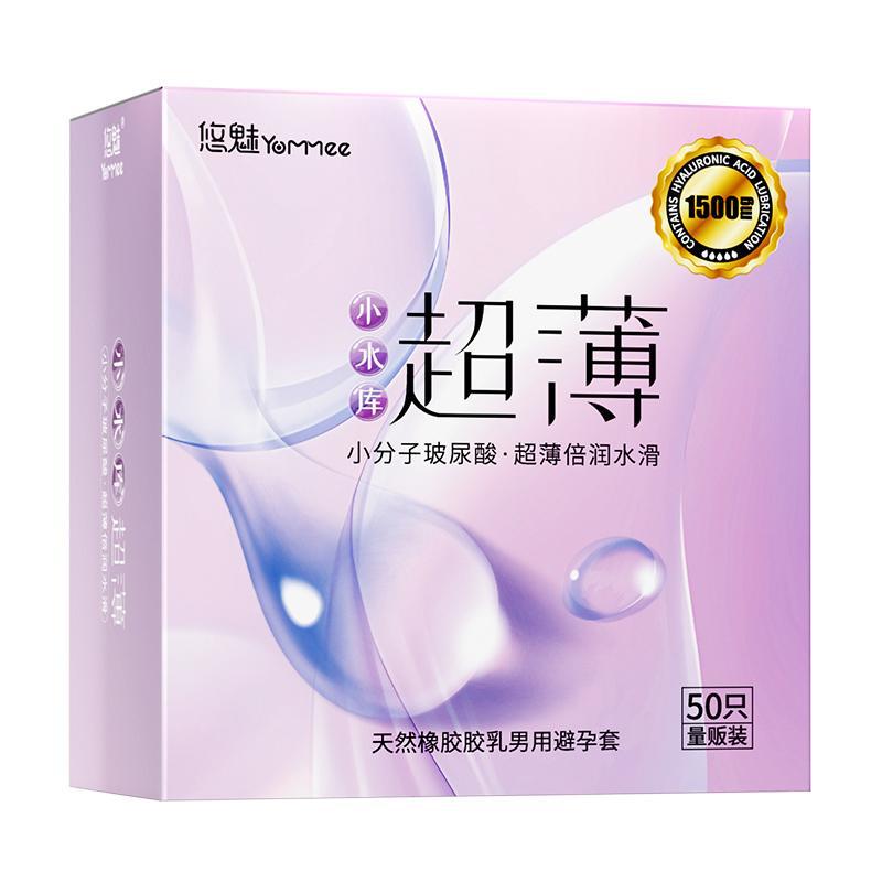 (47) ultra-thin - 50 pieces in small reservoir [price control 39.9] [pdd not less than 29.9]