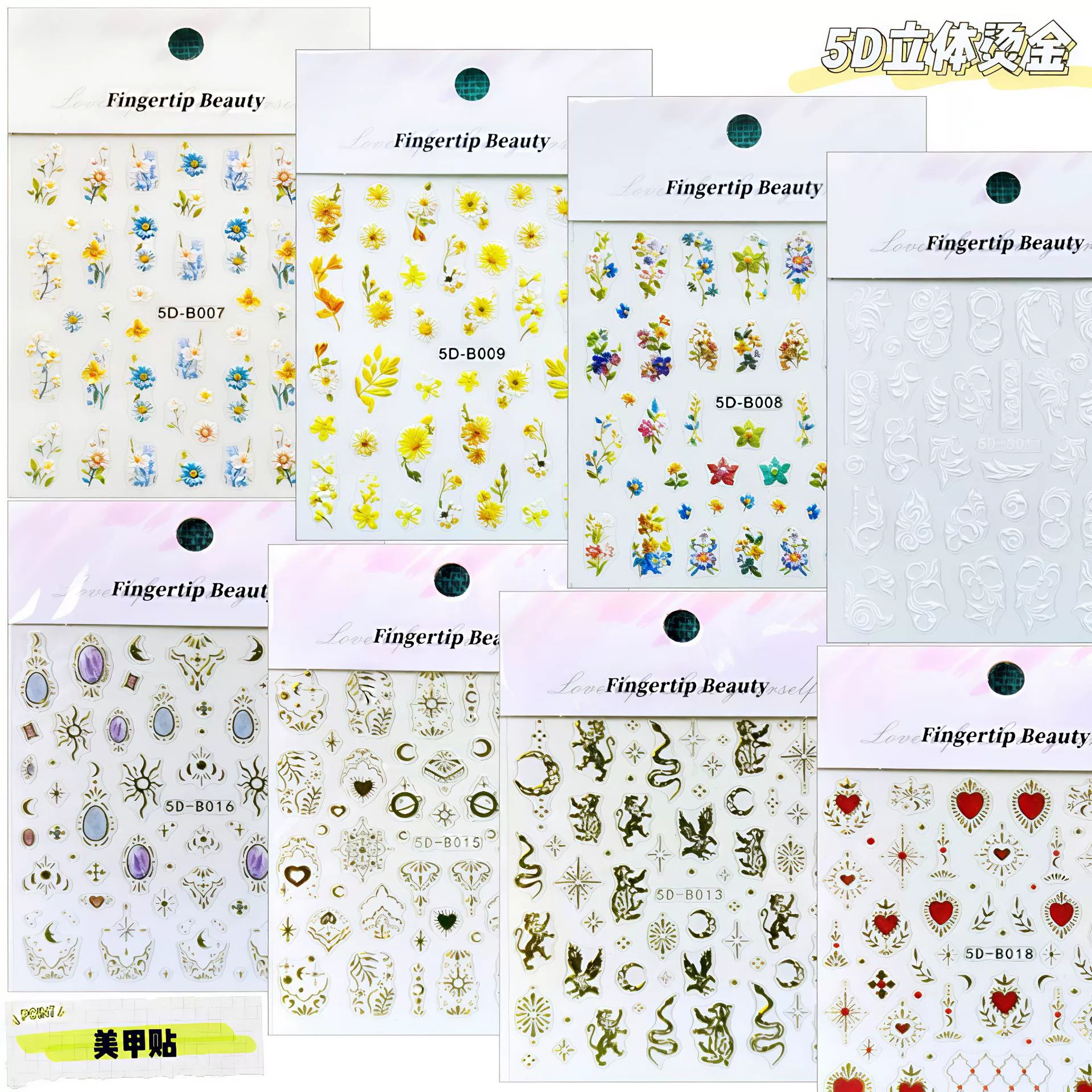 Источник новых продуктов, удачи и богатства. 5D экологически чистые наклейки для дизайна ногтей, маленькие полевые цветы, светло-золотые звезды и наклейки для ногтей в форме сердца луны.