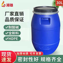 ���ۼӺ��F�����mͰ 30�������������Ͱ 30kg�ܷ⻯���UҺ�AͰ