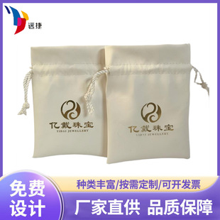Strength Factory Custom PU Leather Drawstring Cloth Bag Gift Jewelry Litchi Leather Storage Bag
