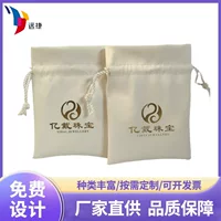Мощность Фабрика Пользовательские Кожа PU Drawstring Ткань Сумка Подарок Ювелирные Изделия Личи Кожаная Сумка Для Хранения