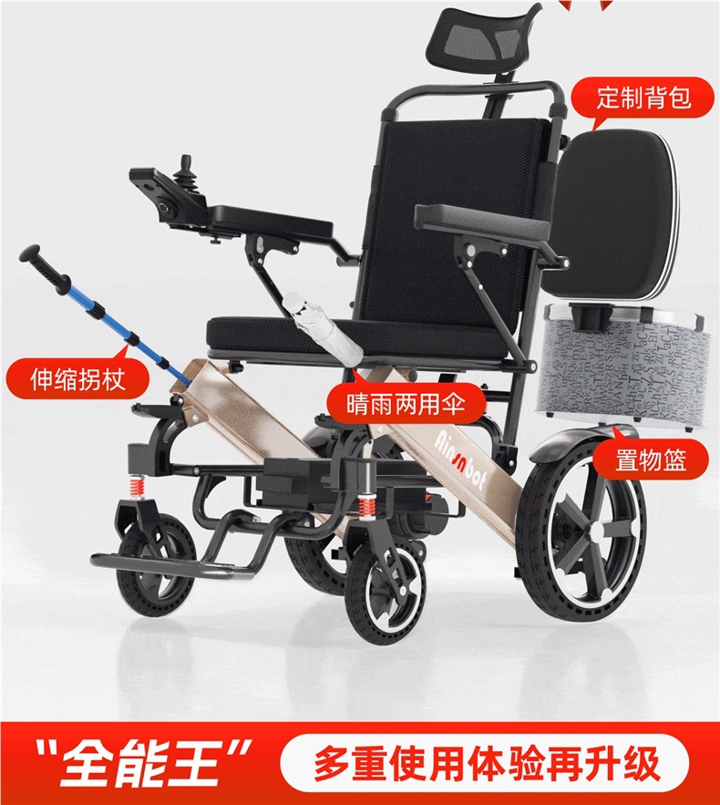 American Ainsnbot Smart 2026 New High-End Electric Wheelchair Multi-Functional Foldable Mobility Scooter for Disabled Elderly People