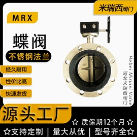 蝶阀;闸阀;止回阀