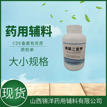 ҩ�ø����������ؾŵ����500gƿpH���ڻ������������KH2PO4