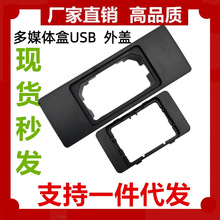 �m���SYNC 3 ����USB C ��ģ�K ý�w������ ��ý�w�м����� ���w