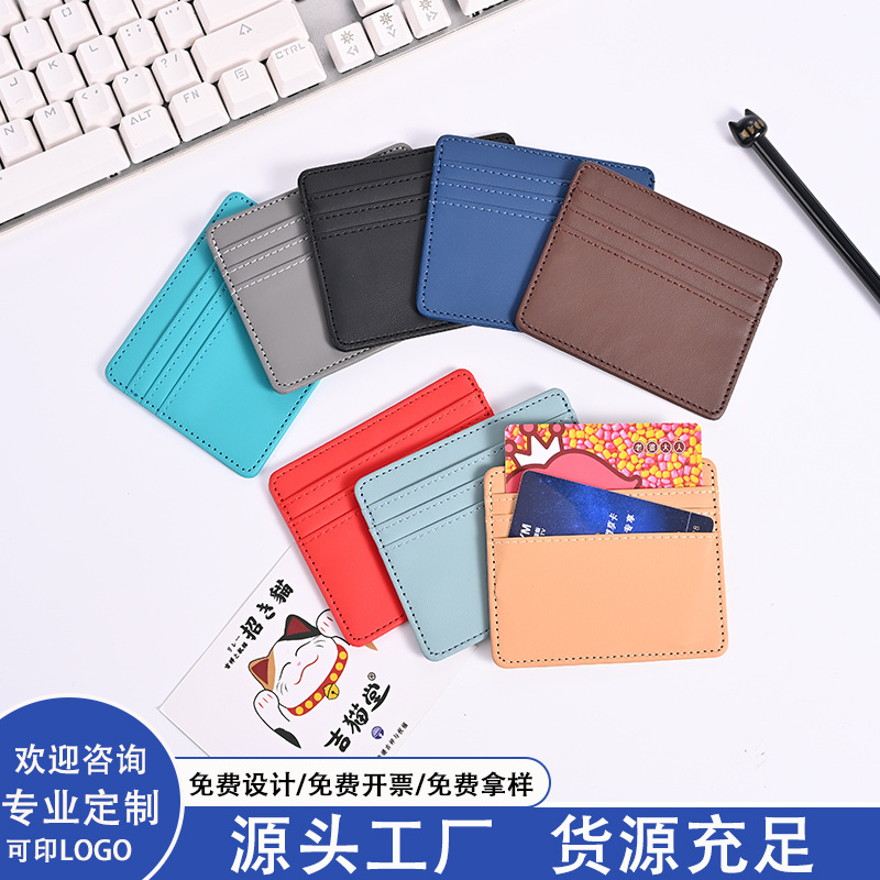 跨境现货卡包定制logo大容量多卡位女简约小巧皮革pu卡套卡包批发