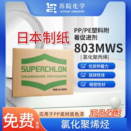 其他合成树脂;光固化树脂;流平剂