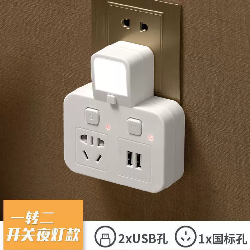 Wipe the socket on the wall, multi -functional cut head, cutting the wiring board, one point, one -point multi -use electrical bike