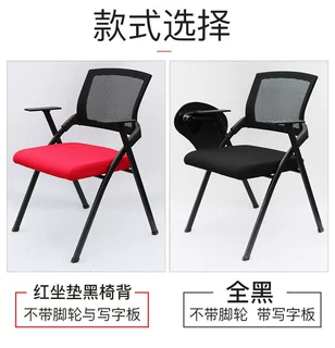 办公椅办公椅子电脑椅职员椅老板椅会议椅学生椅网布椅