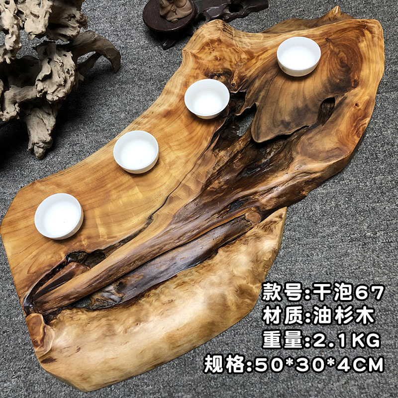 J7IB批发实木根雕茶盘干泡盘树根整块原木茶海茶托茶台平板木质茶