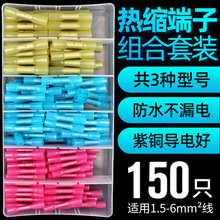 BHT���b��s�B�ӹ�늾���ˮ���g���^�^���Ӿ�����150pcs
