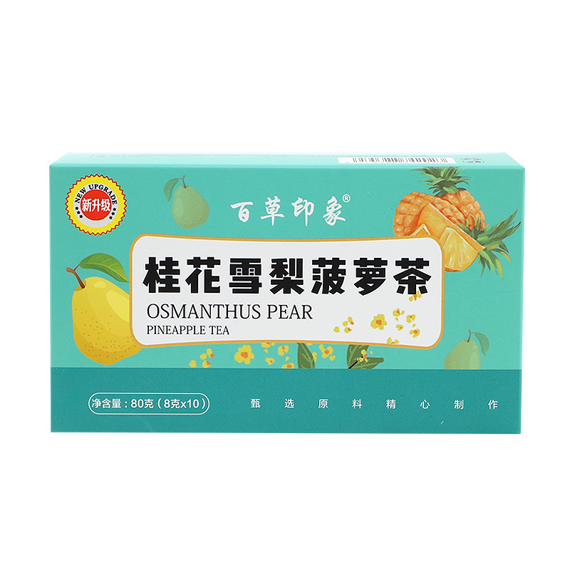 오스만투스 시드니 파인애플 차 박스