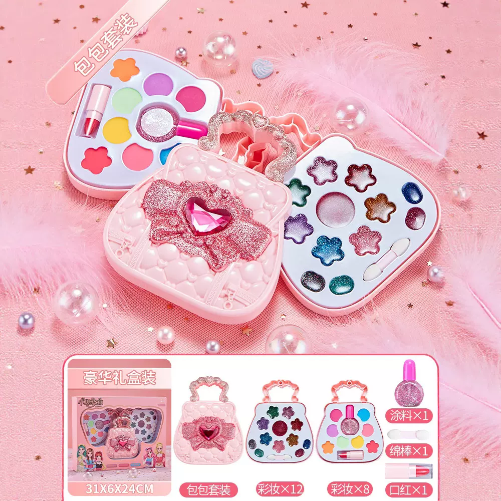 儿童化妆品仿真正品口红指甲油女孩345-6岁过家家玩具批发015/022