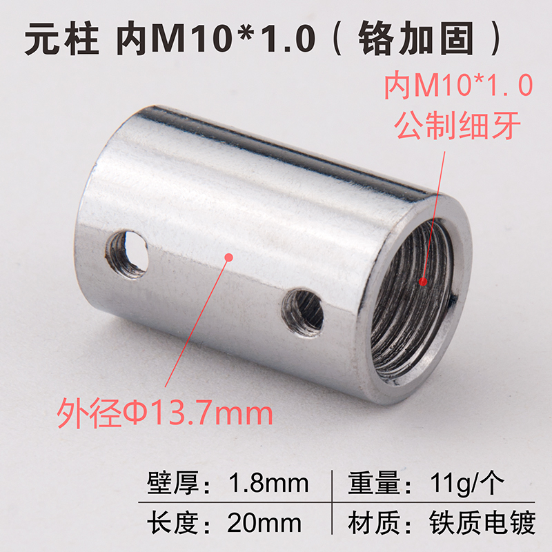 変換ナット M6M8M10 粗細ねじ メートルインチ相互変換 1.0ピッチ 3/8ネジ 1/4内ねじ外ねじコネクタ|undefined