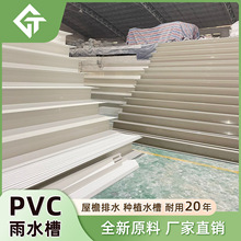 pvcˮ�������ˮ�����u����ˮ�� ���ϷNֲ��  ���ܰ��ͽ�ˮ��