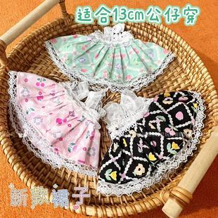 13cm���T��ˮ��ӡ���ٽz߅�玧ȹë�q���ГQ�������l���H���·���