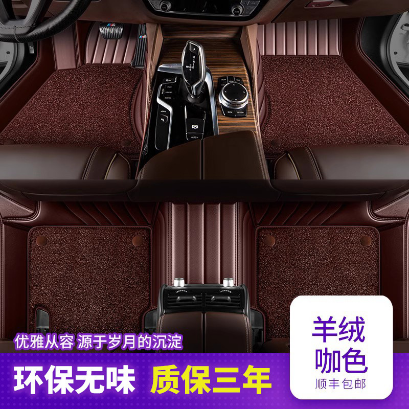 Full Surround Genuine: Buick Modelə uyğun ayaqaltı - double-layer-coffee-coffee-cashmere