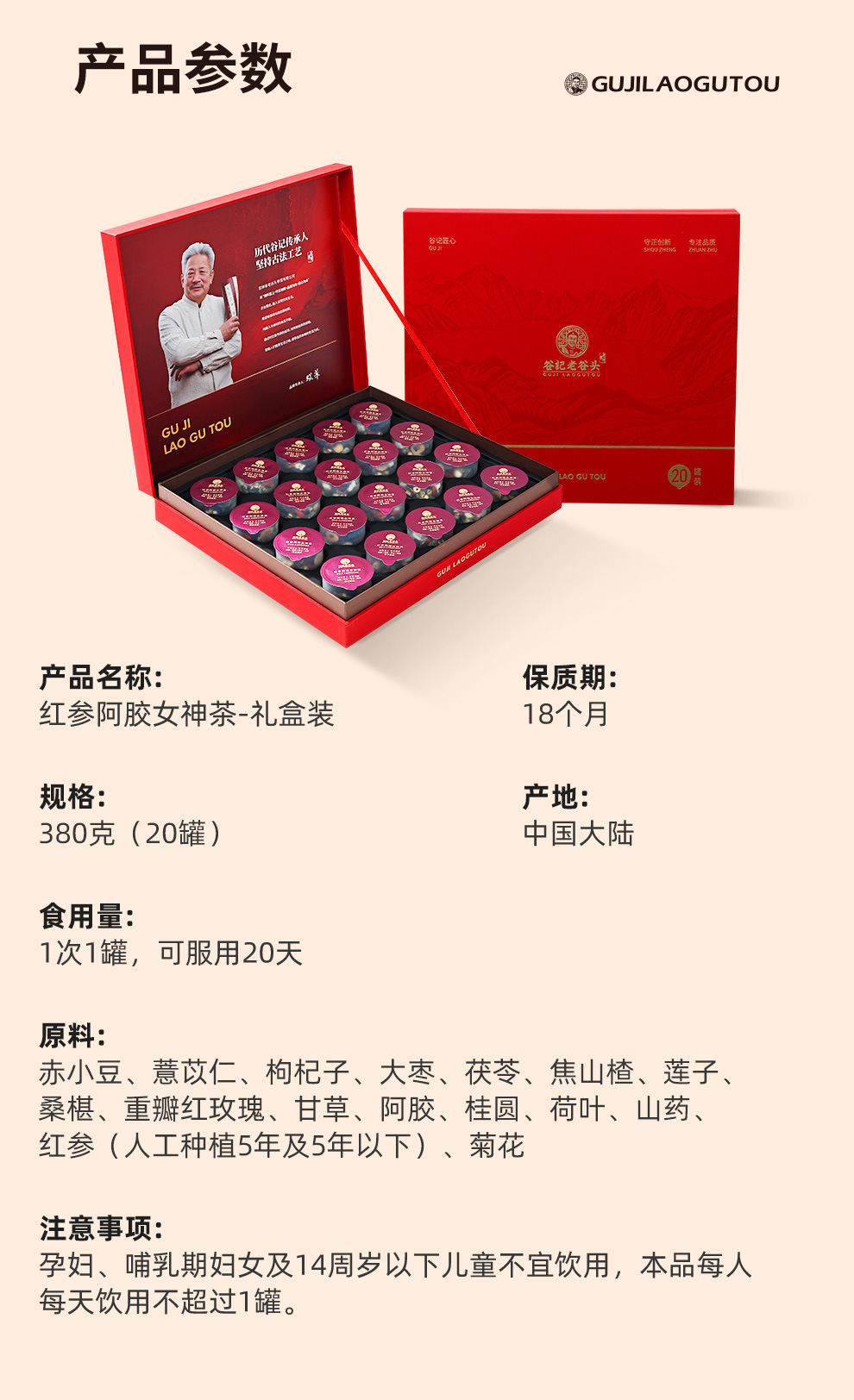 Chrysanthemum Cassia Seed Herbal Tea Gift Box Five Treasure Tea Dandelion Licorice Teabags 340g preparation