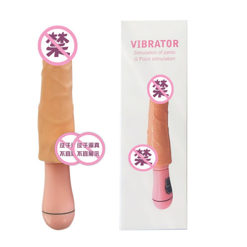 Simulated swinging penis charging remote control telescopic heating vibrator female masturbation device adult sex toy