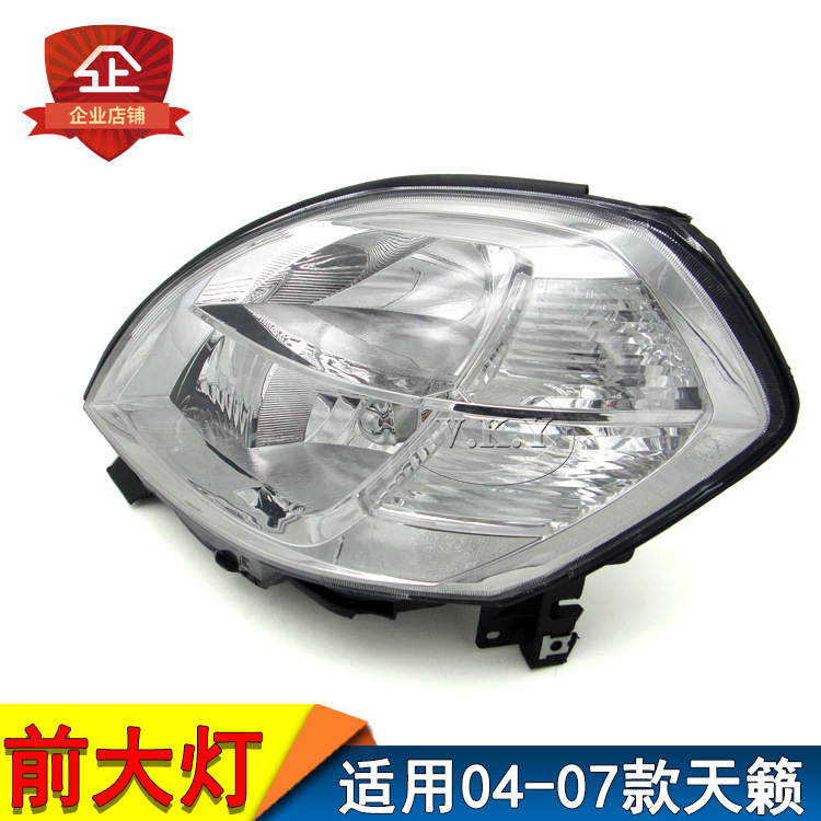 Aplicable a Nissan 04 - 05 - 06 - 07 viejos semieconjunto de faro Tiananmen faro faro faro faro