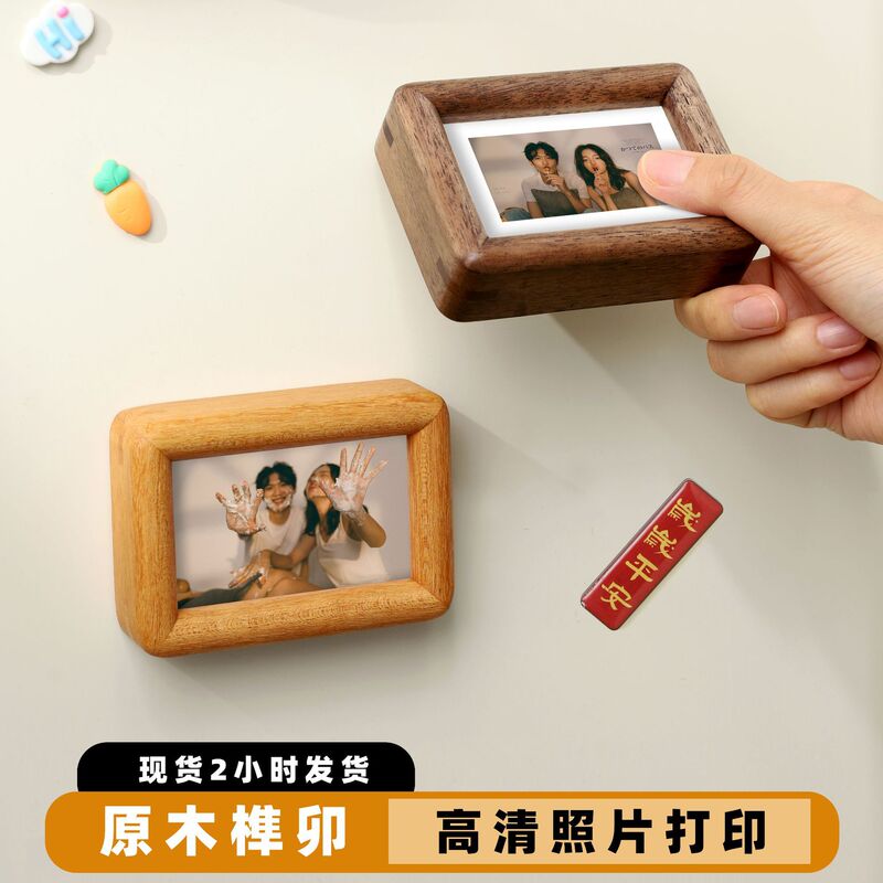 Black Walnut Solid Wood Rounded Corners 3inch Polaroid Mini Fridge Magnets Small Photo Frame Display Photo Printing 4inch Mortise and Tenon Wholesale Black Walnut Solid Wood Rounded Corners 3inch Polaroid Mini Fridge Magnets Small Photo Frame Display Photo Printing 4inch Mortise and Tenon Wholesale