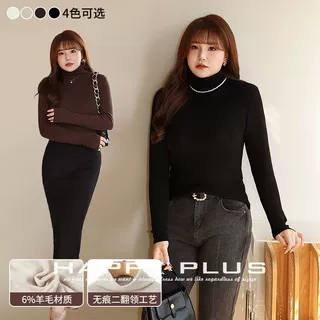 润其大码细针二翻领针织高领打底衫N8819 女法式半高领针织打底衫