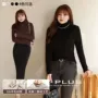 法式半高领大码高领打底衫