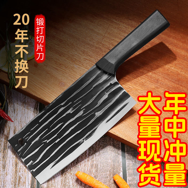 날카로운 스트라이프 슬라이스