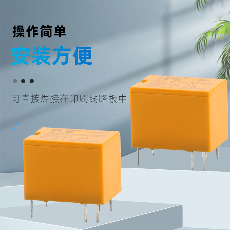4100超小型信号リレー高感度タイプ5V12V24V JRC-21F角型黒リレー六脚3A|undefined