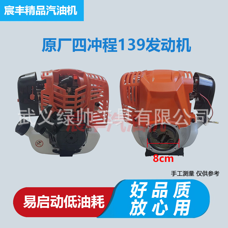 139发动机蓝800