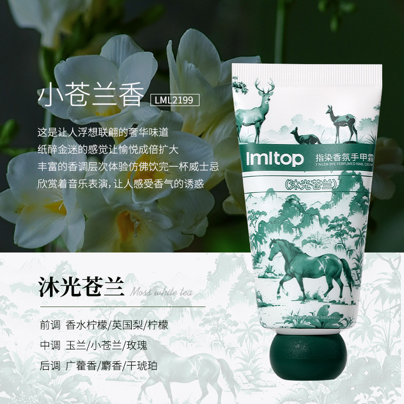 LMLTOP Otoño Invierno Nuevo Dedo Tinting Perfume Hand Cream Series Hand Cream Hidratación Portátil