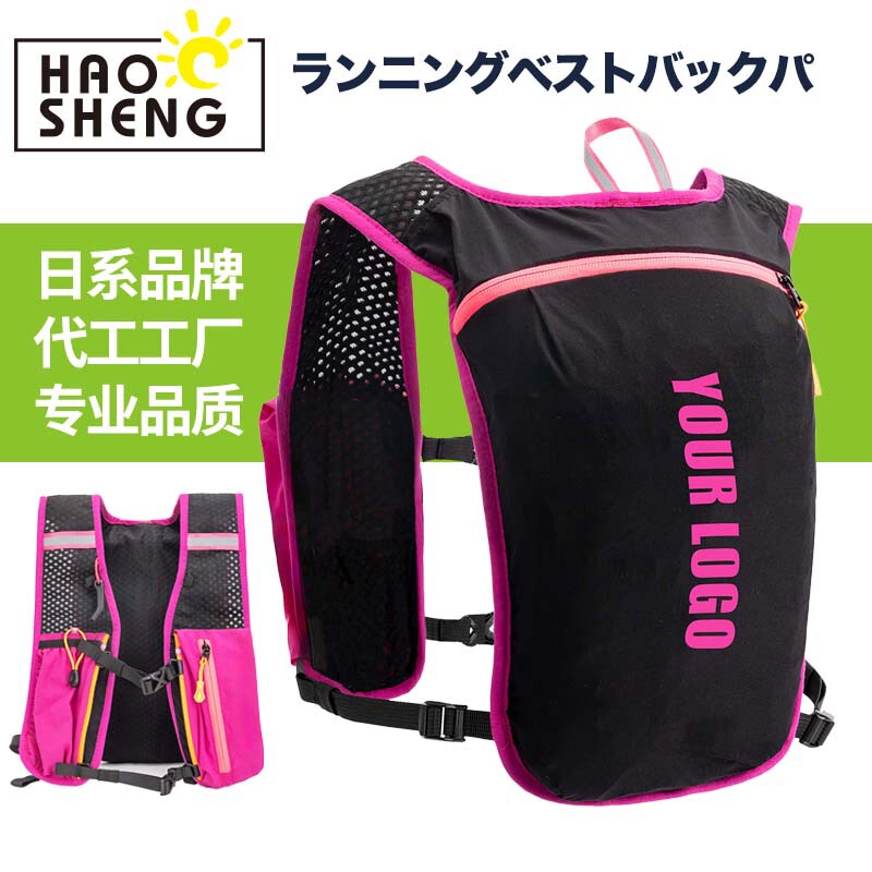 Cross-Country Running Backpack Men's Water Bag Outdoor Sports Mountaineering Cycling Backpack Women's Marathon Bag Cross-Border Ready Stock