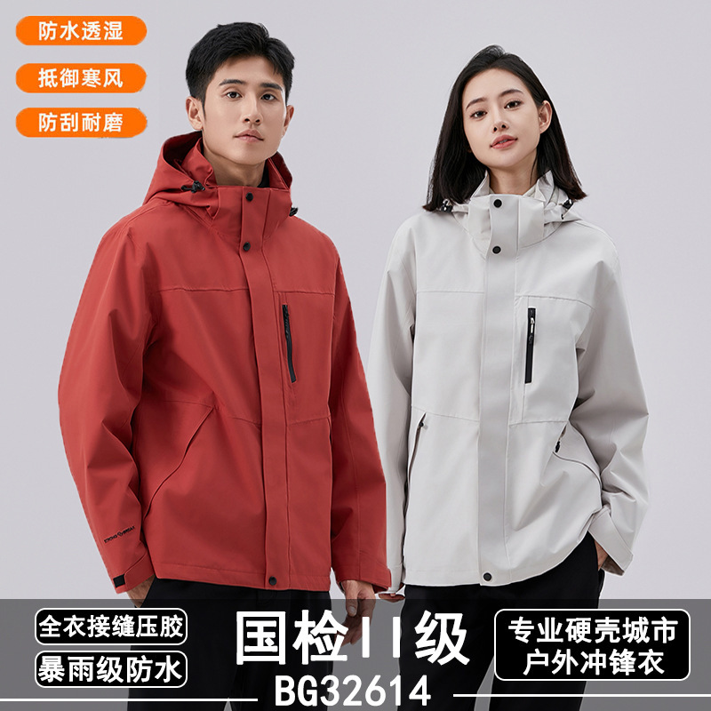 Baoyihe's Same Style Heat-Sealed Three-In-One Jacket for Women with Fleece Liner and Detachable Two-Piece Set for Men, Waterproof Mountaineering Jacket