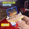 Basketball [Bags]