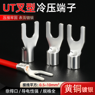 UT�䉺���Ӊ����ǽӾ����B�����~���_�ڱ�y��u������~���^�����^