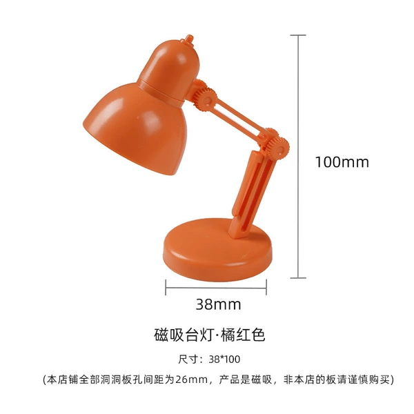 Small lamp orange