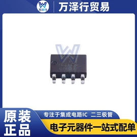 集成电路;PIN二极管;接口IC