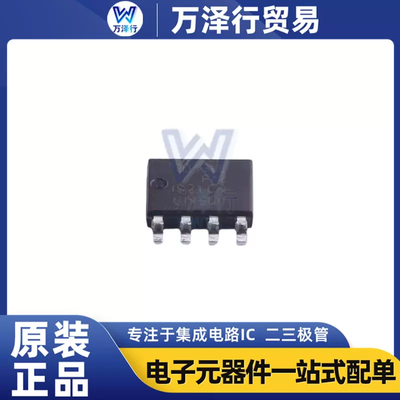 PSMN2R4-30YLD 贴片SOT669 集成电路 配单BOM 芯片IC 电子元器件