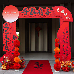 結婚kt板アーチ結婚式の玄関の迎賓柱路は農村の屋外の庭の結婚祝いのシーンを導いて装飾を配置します。