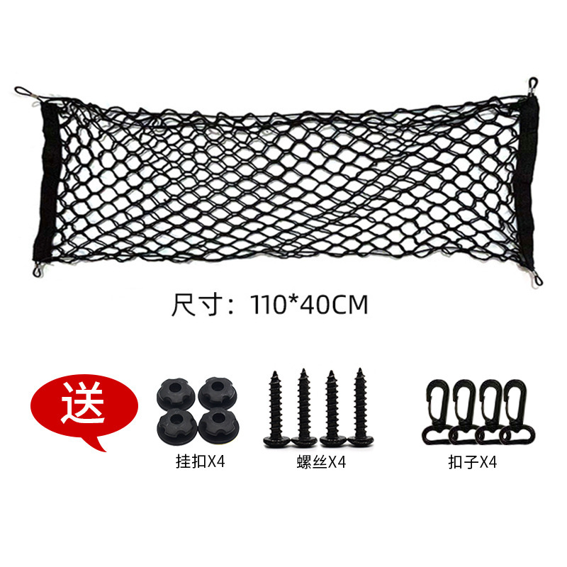 bolsillo de red de tipo general para el maletero del automóvil bolsillo de red de tipo general para el almacenamiento del automóvil red de almacenamiento del automóvil equipaje fijación de red de bloque vertical