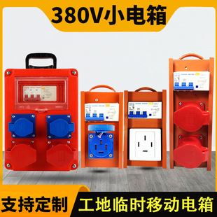 380V����乤��������С�������������Ƅ��Դ��©���Ų幤����