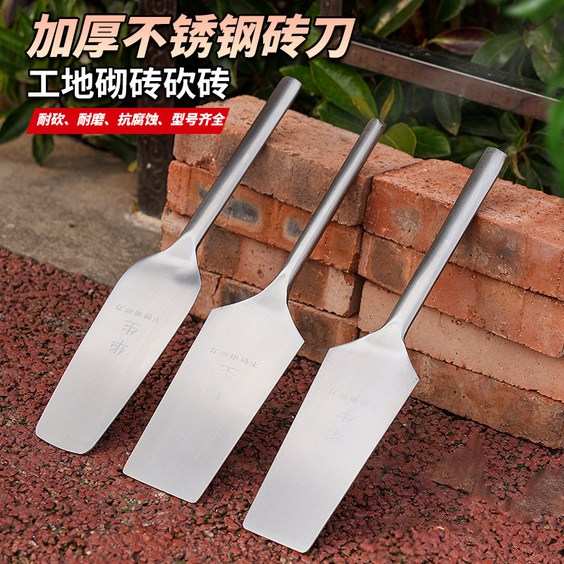 Stainless steel tile knife brick knife bricklaying wall double-sided clay knife bricklaying tool bricklaying knife splitting brick knife weighted bricklayer knife Stainless steel tile knife brick knife bricklaying wall double-sided clay knife bricklaying tool bricklaying knife splitting brick knife weighted bricklayer knife