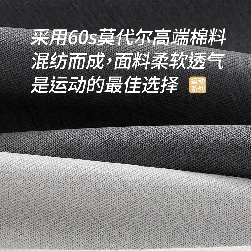 60 ropa interior modal para mujer, sin costuras, triángulo deportivo de cintura media, transpirable, niña 2024, nuevo estilo, refrescante