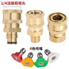 �߉�ˮ��1/4����~���^��ϴ���{ˮ�����^�~�D�����^