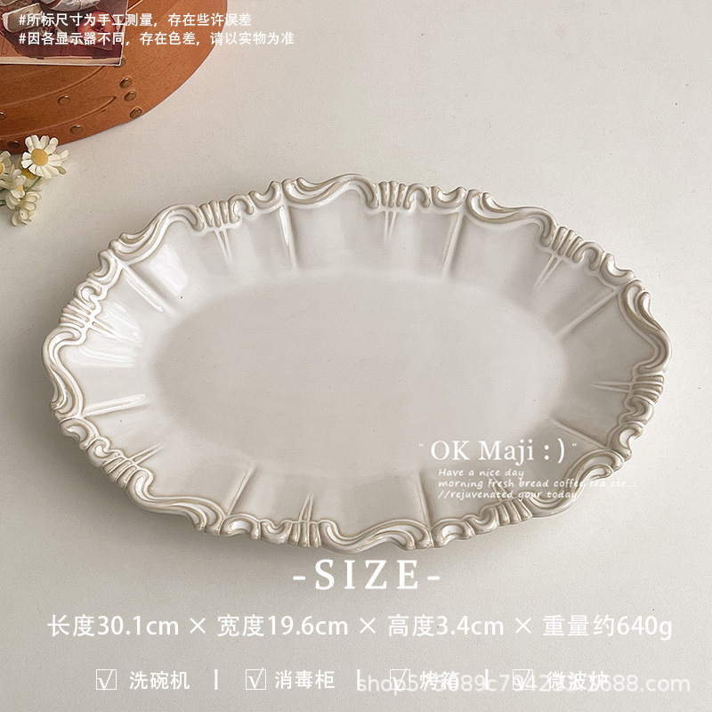 신고전주의 - 11.85inch 물고기 접시