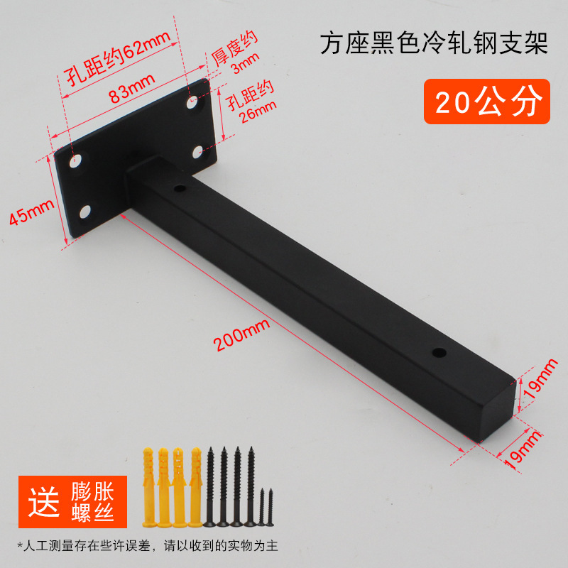Su popular soporte de pared de acero inoxidable negro soporte de carga montado en la pared estante soporte de pared estante tubo cuadrado