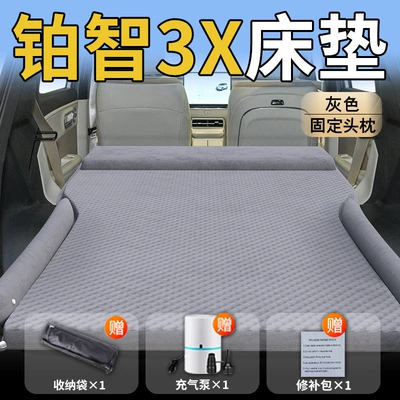 Bed for Sleeping, Vehicle-mounted inflatable bed - standard-upgraded-model-platinum-3x-special-grey-integrated-headrest-with-polka-dot-wings